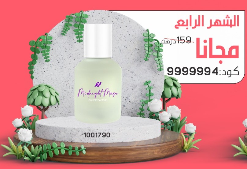 PACK BIENVENUE 4 2026