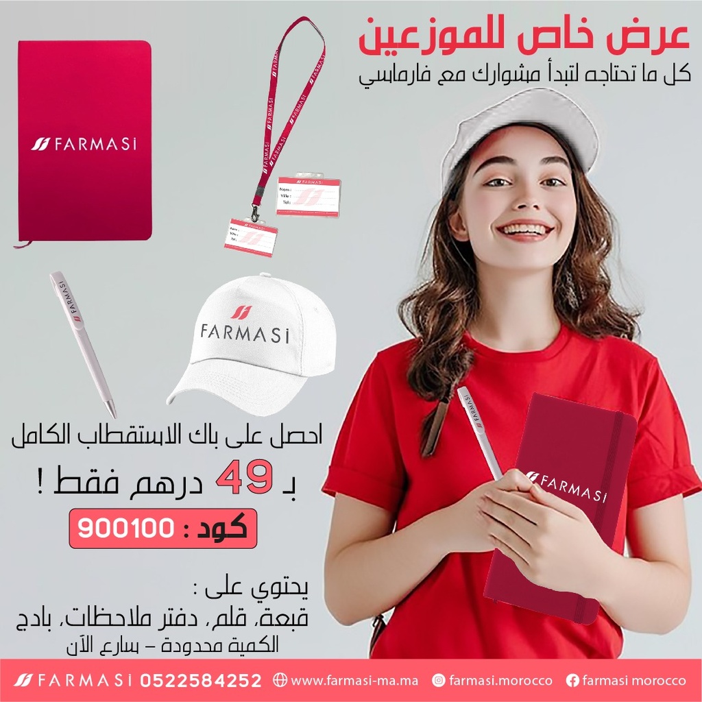 Pack Prospection Complet Casquette Stylo Agenda et Badge à 49dh