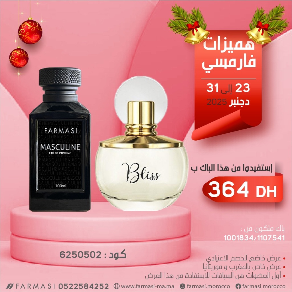 Pack Parfum Bliss et Masculin2331Déc