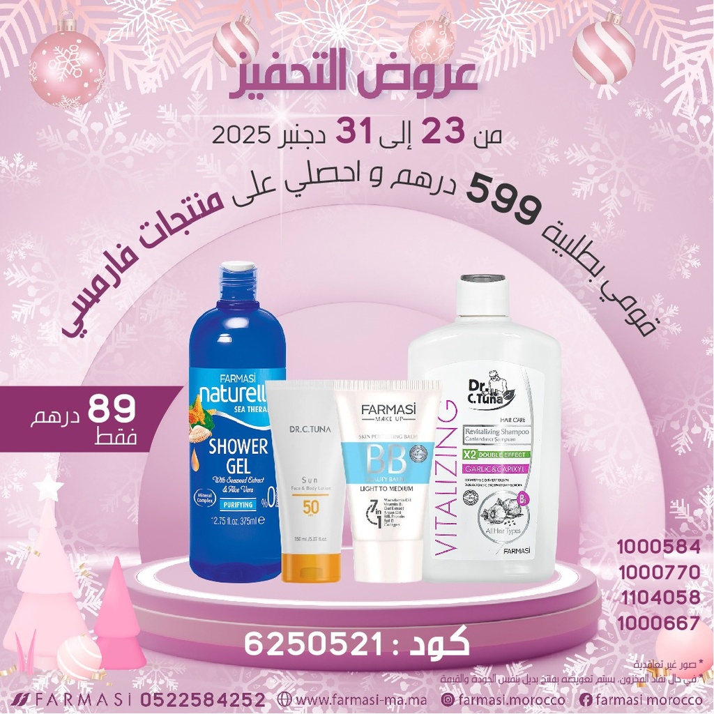 Inc Pdts Shampoo Garlic Setherapy Gel SunCream et BB Cream02  à 89 dh