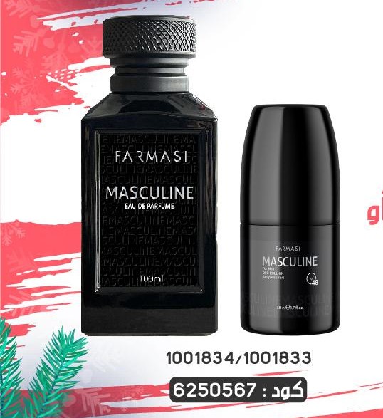 Pack Gratuit MasculinEdp et Deo Roll For Men0508Jan 599dh