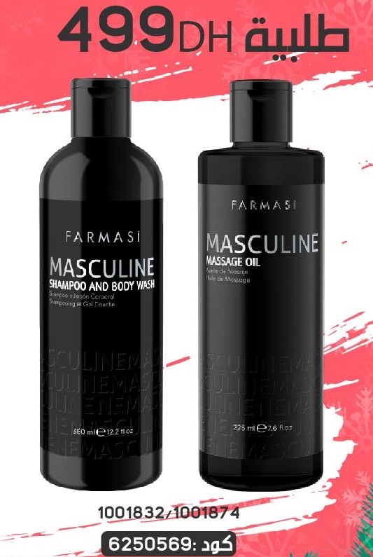 Pack Gratuit Masculin Shampoo et Massage Oil 0508Jan 499dh