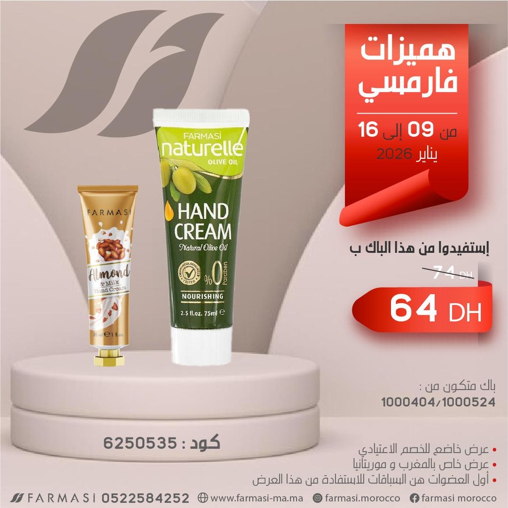 Pack hand cream olive et almond 0916Jan