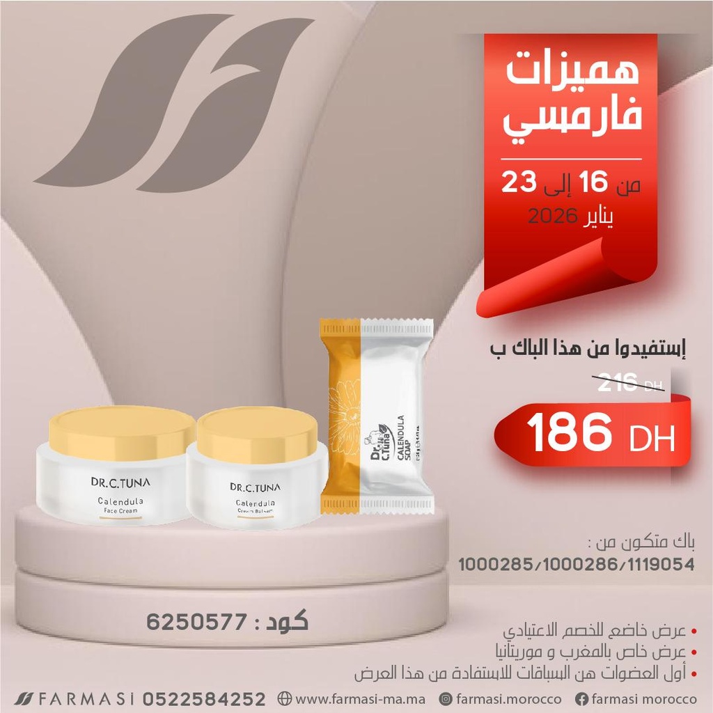 Pack calendula face cream balsam et soap 1623jan