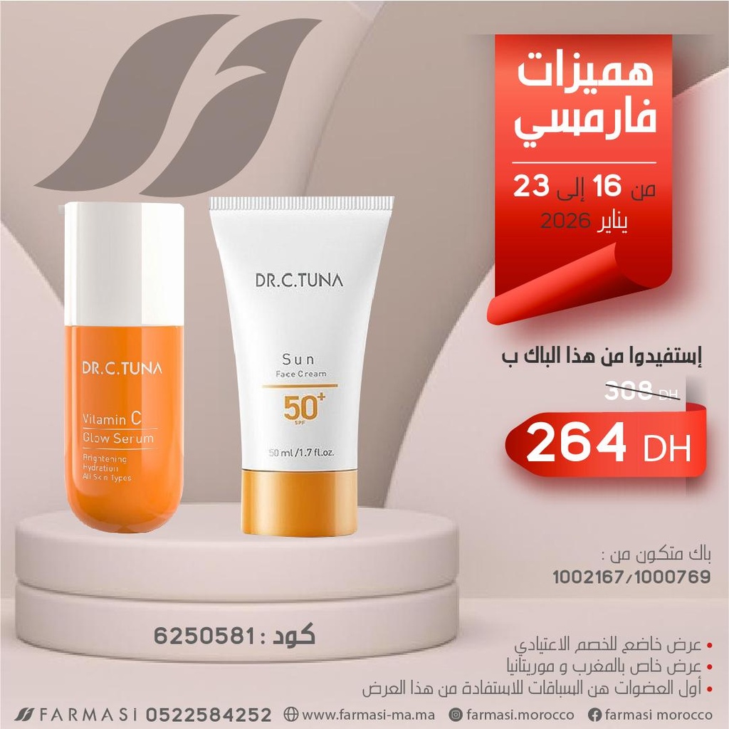 Pack serum vitamin C et sun 50ml 1623jan