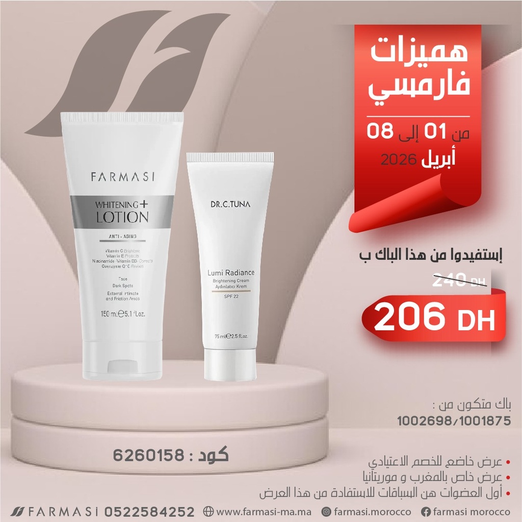 Pack Whitening Lotion et Lumi Radiance Cream 0108Avr