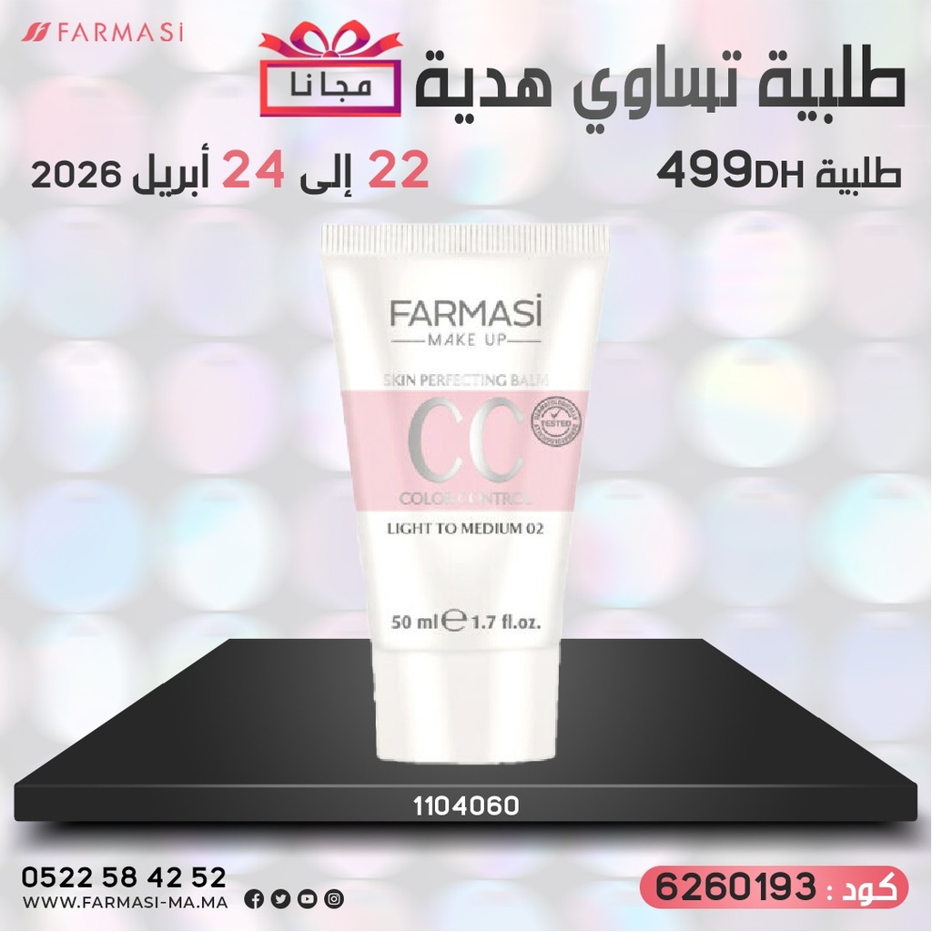 Pack Gratuit CC Cream02 Light To Medium 2227Avr 499DH