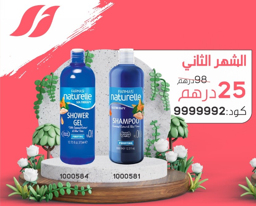 PACK BIENVENUE 2 2026