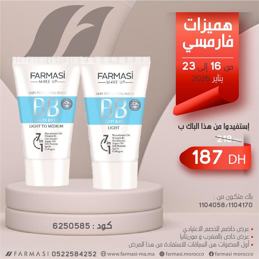 Pack bb cream light01 et light to medium02 1623jan
