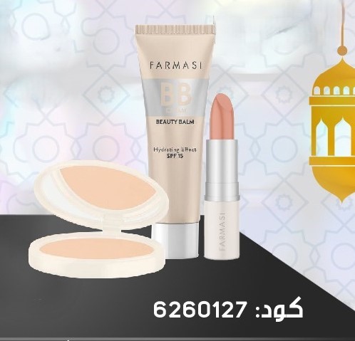Pack Gratuit BB02 Crm Powder02 et Lipstik Nude1820Mars 599dh