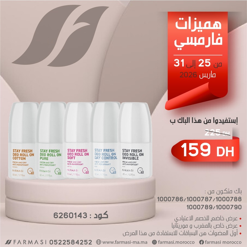 Pack Deo Roll cotton pure soft control et invisible 2531mrs