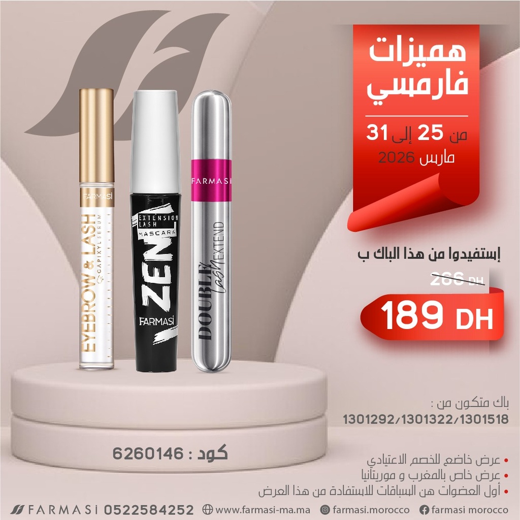 Pack Mascara Zen Double Lash et Eyebrow 2531mrs