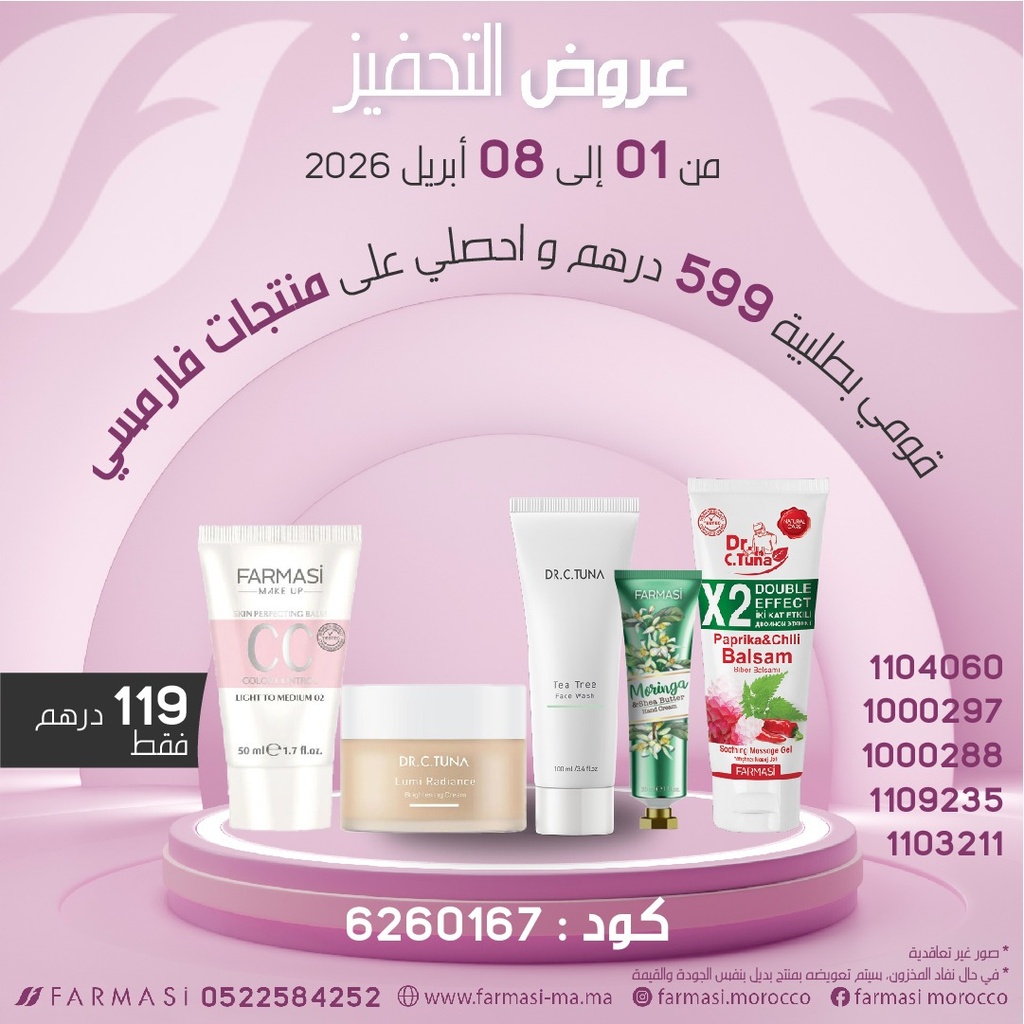 Inc Pdts Lumi CC02 Tea tree Facewash MoringaBalsam Paprika à 119dh