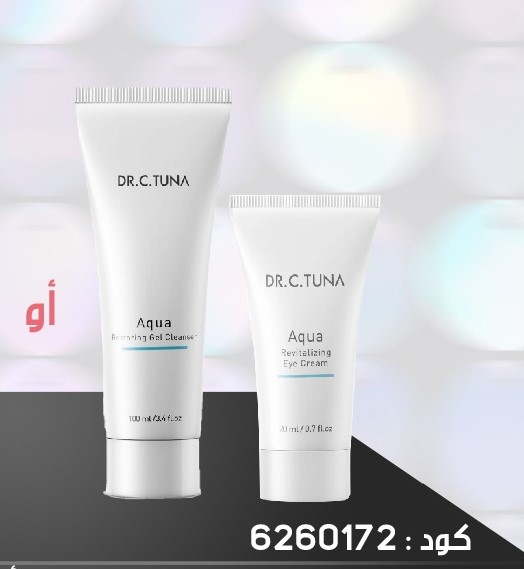 Pack Gratuit Aqua Aye Cream et Cleanser 599dh 0406Avr
