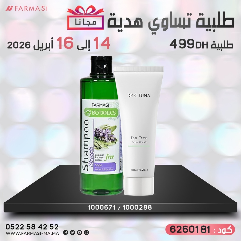 Pack Gratuit Shampoo Sauge et Tea Tree Face Wash 1416Avr 499dh