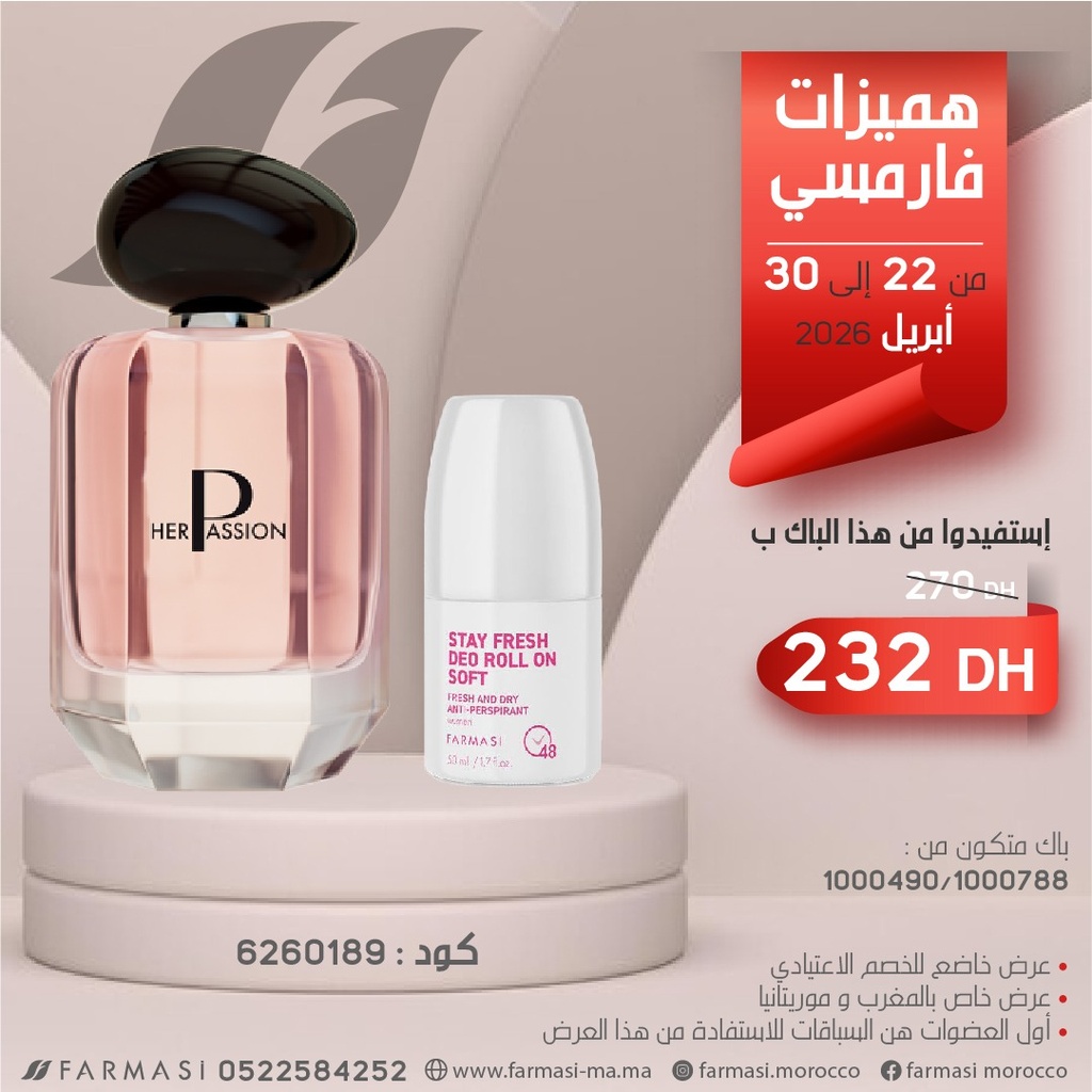 Pack Her Passion et Deo Roll Soft 2230Avr