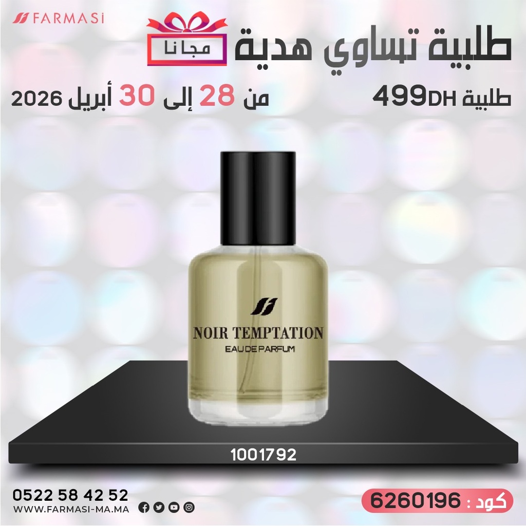 Pack Gratuit Edp Noir Temptation Men 2830Avr 499dh