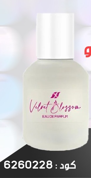 Pack Gratuit EDPVelvet Blossom 0104Juin 499dh