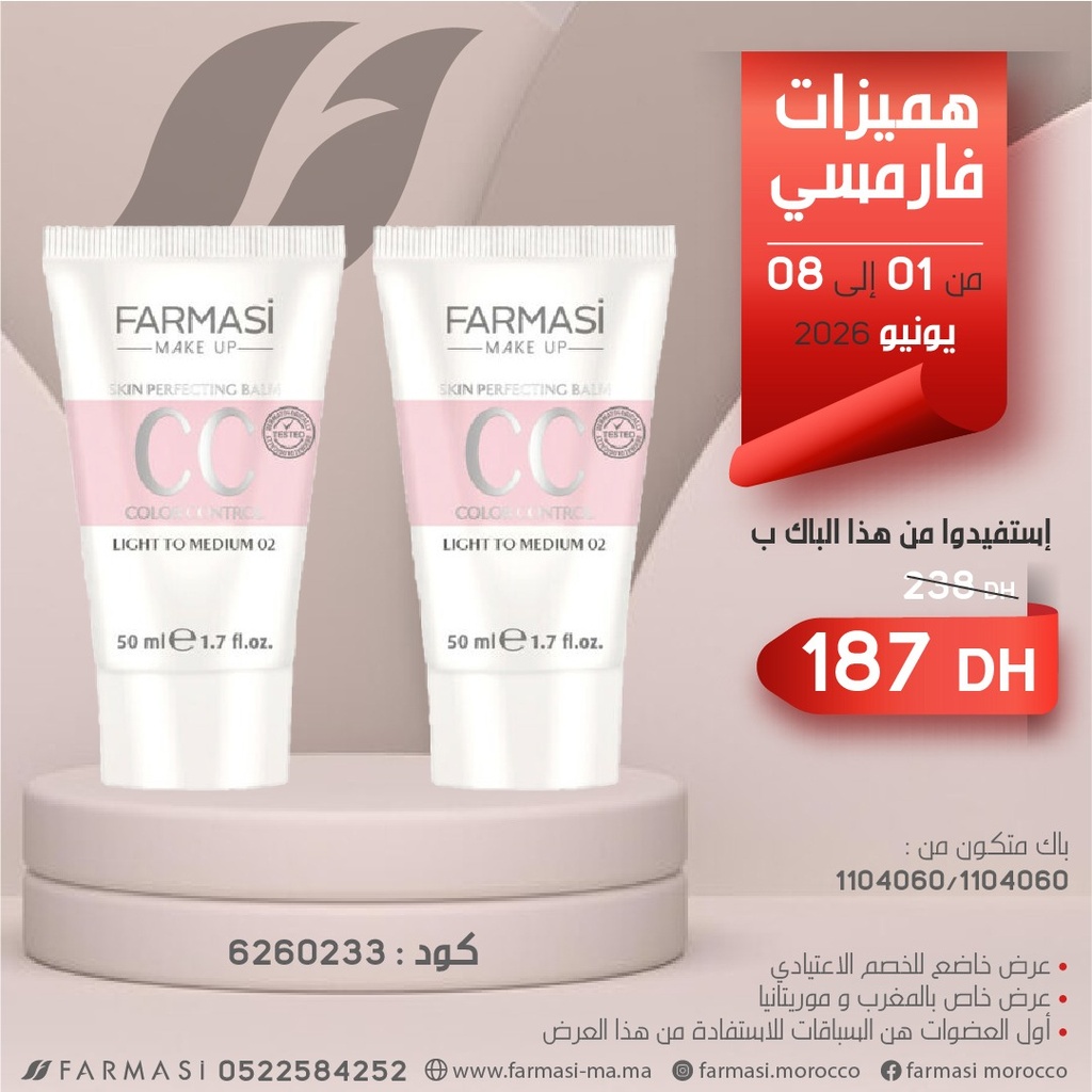 Pack CC Cream Light To Medium X2 0108Juin
