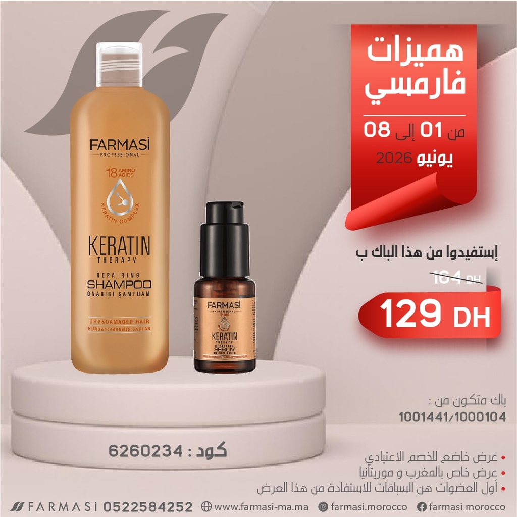 Pack Keratin Shampoo et Serum 0108Juin