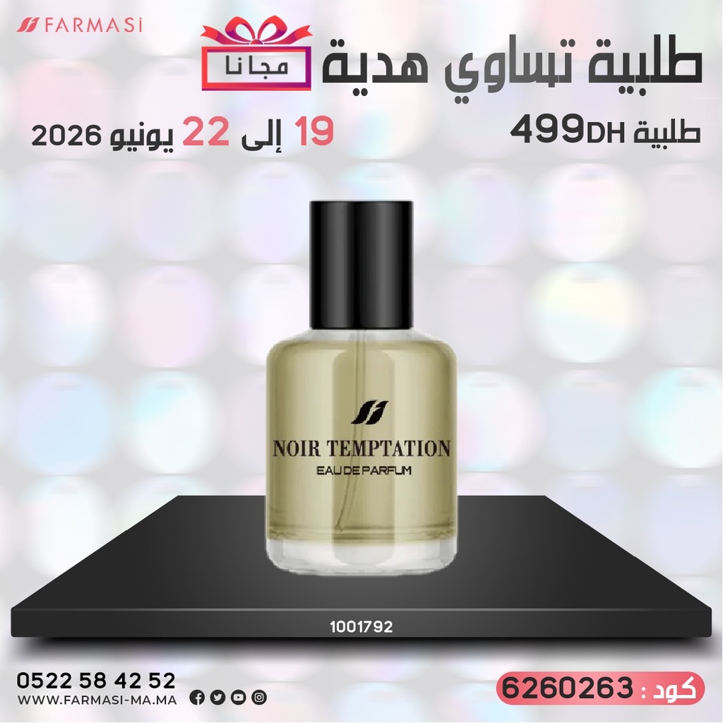 Pack Gratuit Noir Temptation Men 1922juin 499dh
