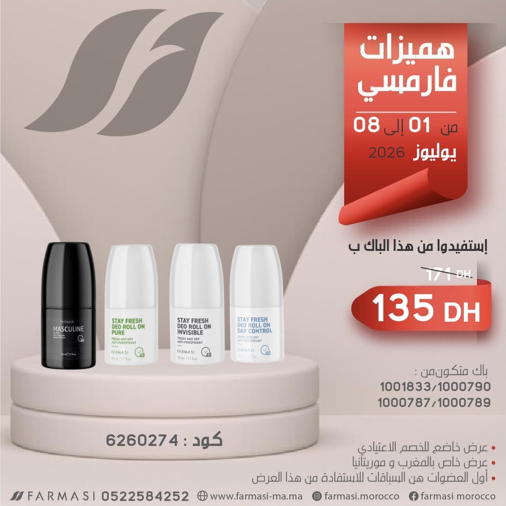 Pack Deo Roll pure invisible control et masculine 0108Juillet