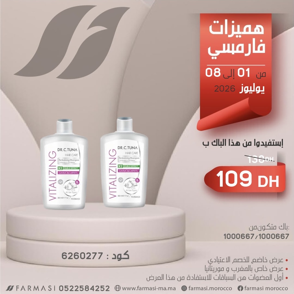 Pack Vitalizing Garlic Shampoo x2 0108Juillet