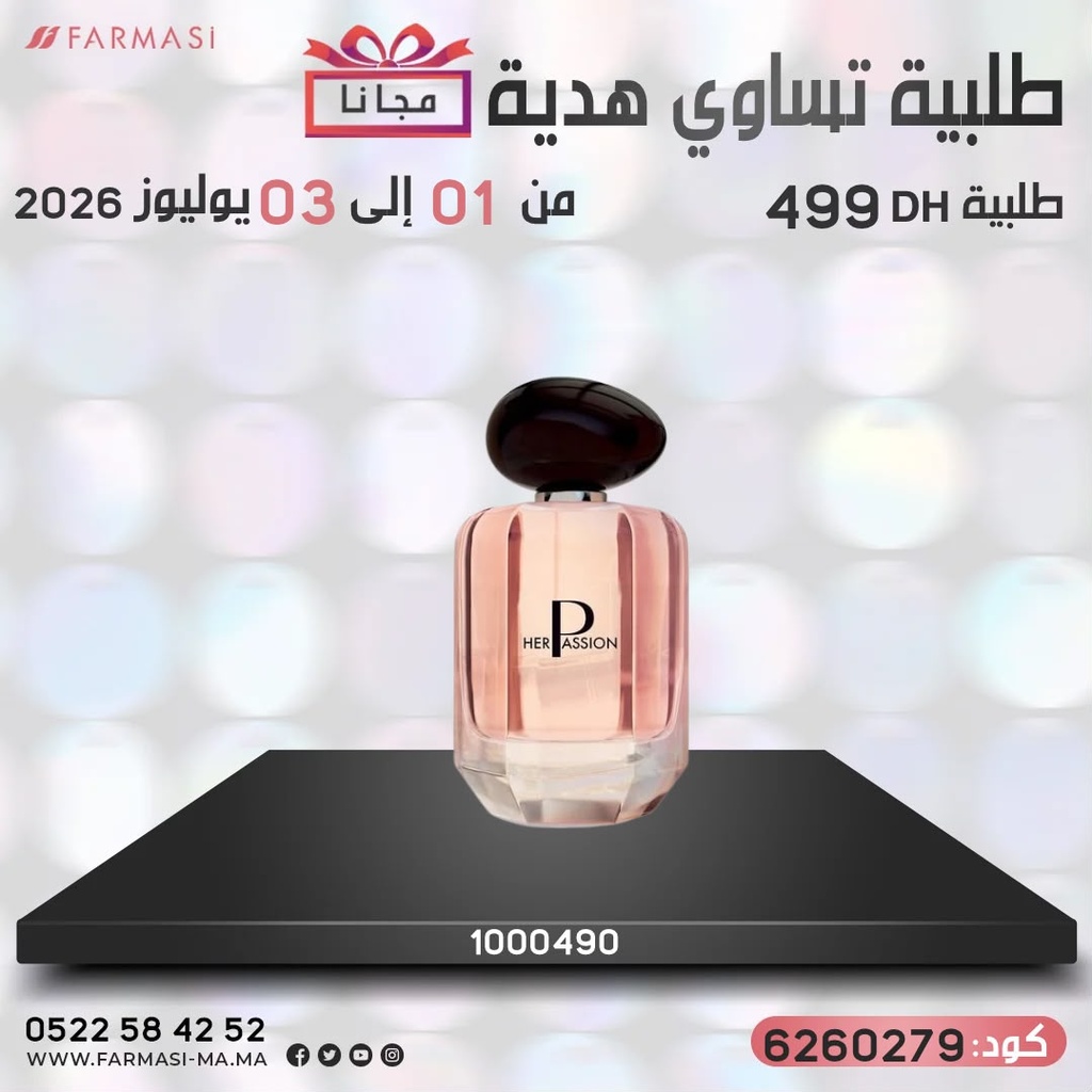 Pack Gratuit EDP Her Passion 0103Juillet